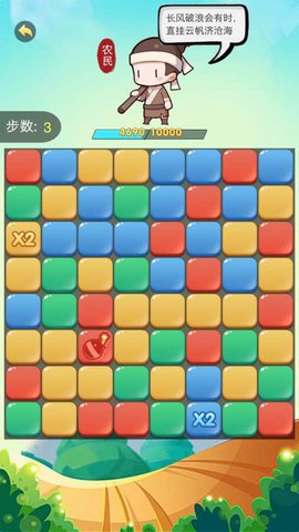 最強人生手游紅包版