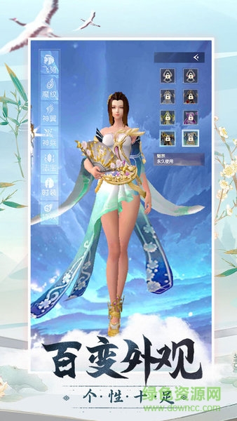 少年射雕傳高爆版手游