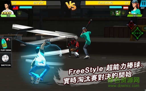 街頭棒球游戲(FB) v1.5.57 安卓版 0