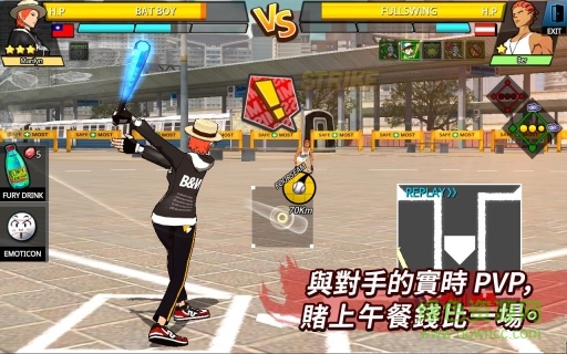 街頭棒球游戲(FB) v1.5.57 安卓版 1