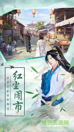 青云仙劍訣手游下載