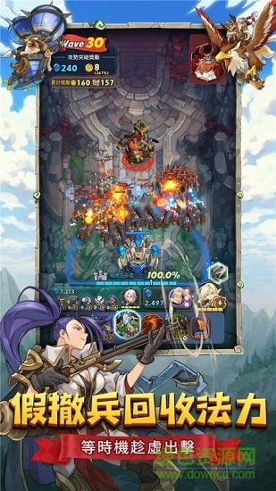 要塞遠(yuǎn)征手游 v1.0.2 安卓版 0