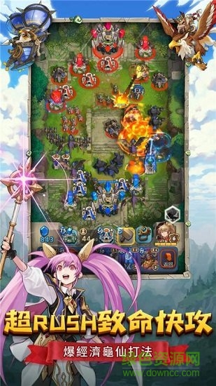 要塞遠(yuǎn)征手游 v1.0.2 安卓版 1