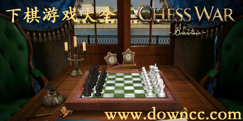 下棋游戲