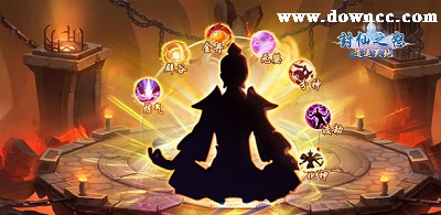封仙之怒有幾個(gè)版本?封仙之怒手游下載-封仙之怒單機(jī)版下載