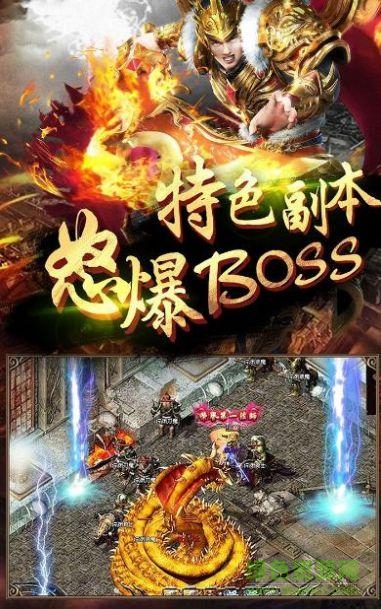 打金傳奇1.85火龍游戲