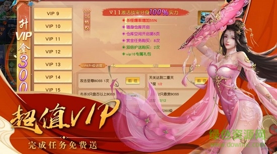 歌行江湖游戲最新版 v1.0.0 安卓版 1