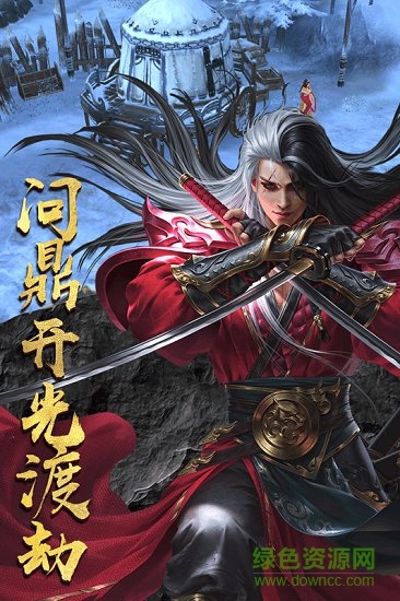 龍魂之怒pc版 龍魂之怒電腦版