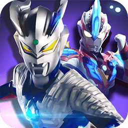 奧特曼聯(lián)盟創(chuàng)世之戰(zhàn)官方版