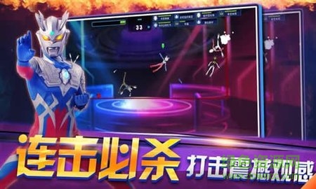 奧特曼聯(lián)盟創(chuàng)世之戰(zhàn)官方版 v1.0.0 安卓最新版 2