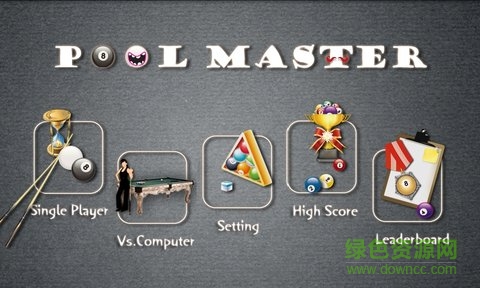 臺(tái)球大師專業(yè)最新版 v4.8.0 安卓版 1