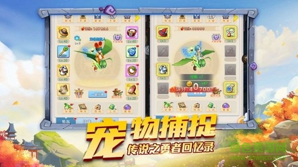 寵物千千萬 v1.0.0 安卓版 0