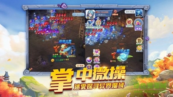 寵物千千萬手游下載