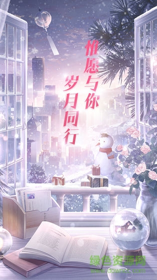 紛亂的昨日之境游戲 v1.0 安卓版 0