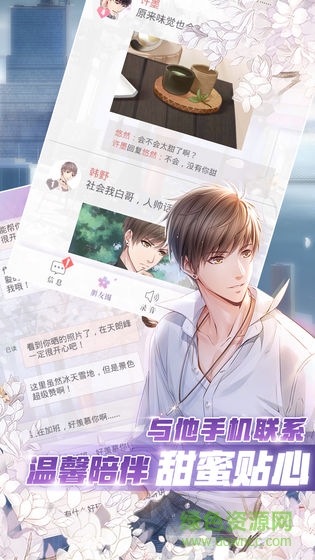 紛亂的昨日之境游戲 v1.0 安卓版 1