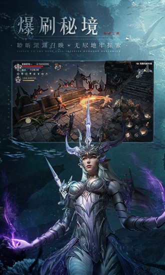 黑暗之潮契約手游 v2.0.0.6 安卓版 2