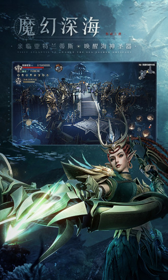 黑暗之潮契約手游 v2.0.0.6 安卓版 0