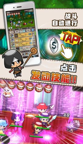 勇者tobe v1.0 安卓版 3