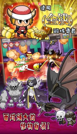 勇者tobe v1.0 安卓版 4