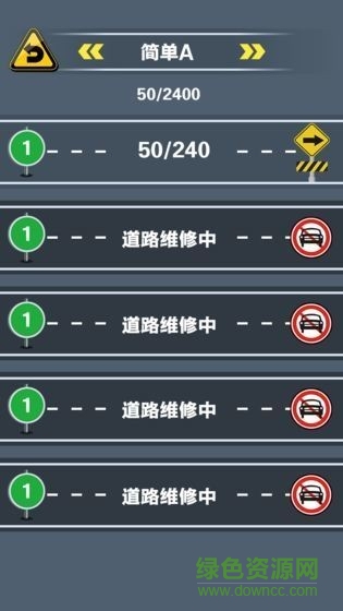 單手挪車領(lǐng)紅包 v1.0.6 安卓版 0