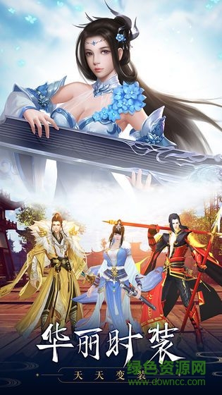 尋俠之俠影游戲 v1.0 安卓版 0