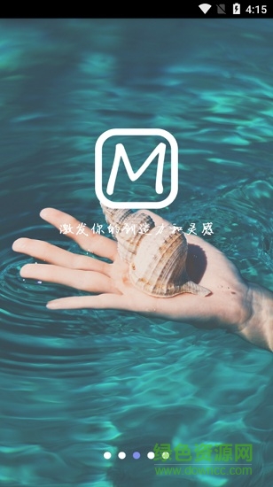 美繪手繪視頻制作軟件 v1.3.9 安卓版 2