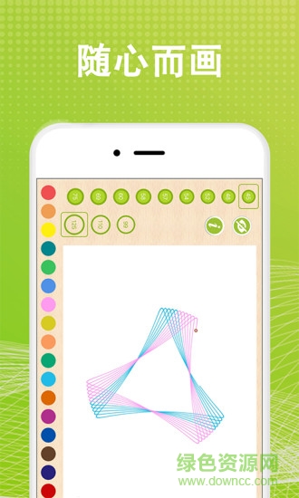 全力萬花尺最新版