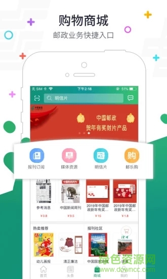 建制村投遞定位app普服監(jiān)督 v4.0 安卓版 0