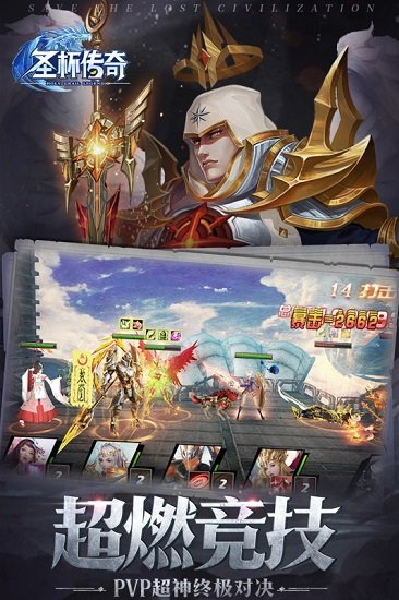 圣杯傳奇卡牌游戲 v1.1.0.131191 安卓版 2