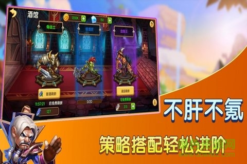 賞金獵人游戲九游版 v1.006 安卓版 4
