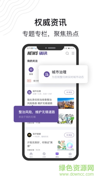 靈錫ios版(核酸檢測) v4.9.0 官方iphone版 0