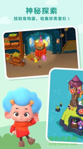 佩皮國王城堡漢化版 v2.6 安卓最新版 0