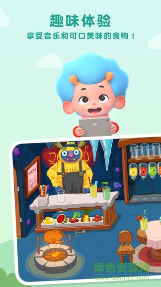 佩皮國王城堡游戲完整版