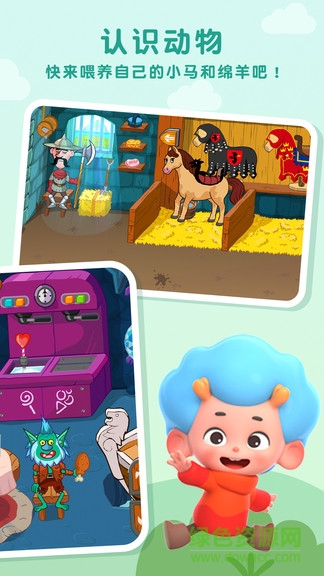 佩皮國王城堡漢化版 v2.6 安卓最新版 2