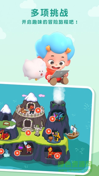 佩皮國王城堡漢化版 v2.6 安卓最新版 3