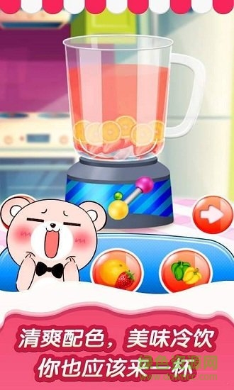 奶茶冷飲店游戲 v1.1.1 安卓版 1