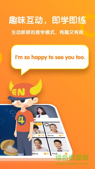 一起學斗牛課堂手機版 v1.1.3.1007 安卓版 0
