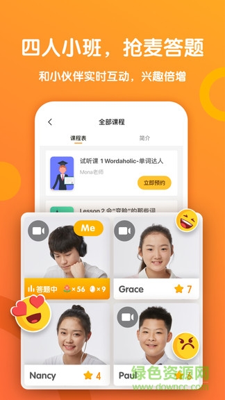 一起學斗牛課堂手機版 v1.1.3.1007 安卓版 1
