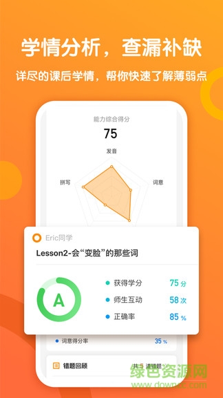 一起學斗牛課堂手機版 v1.1.3.1007 安卓版 3