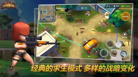 趣味沖鋒中文版 v1.0 安卓版 0