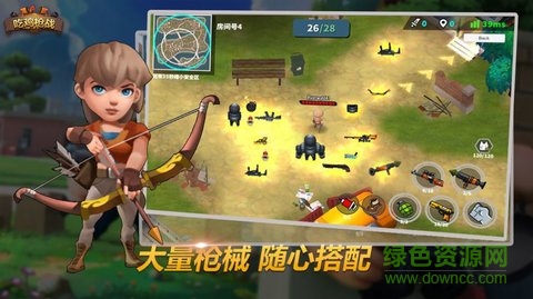 趣味沖鋒免費(fèi)版