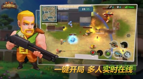 趣味沖鋒中文版 v1.0 安卓版 2