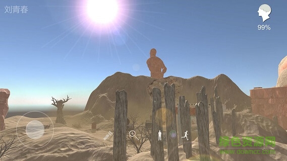 孫美琪疑案陳庭君ios