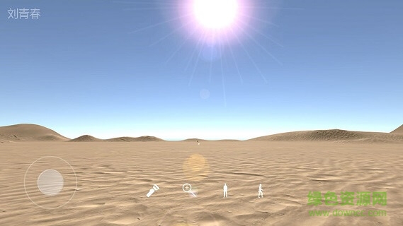 孫美琪疑案陳庭君ios客戶端 v1.0.3 iPhone版 3