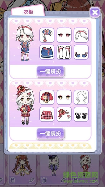 公主的二次元故事手機游戲 v1.0.4 安卓完整版 0