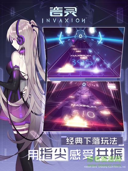 音靈invaxion手機(jī)版 音靈invaxion手游下載