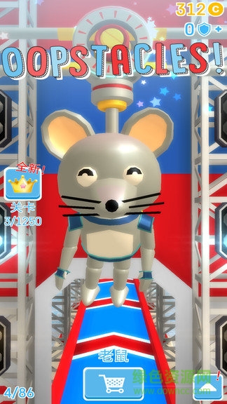 糖豆人淘汰賽游戲手機版 v23.0 安卓版 0