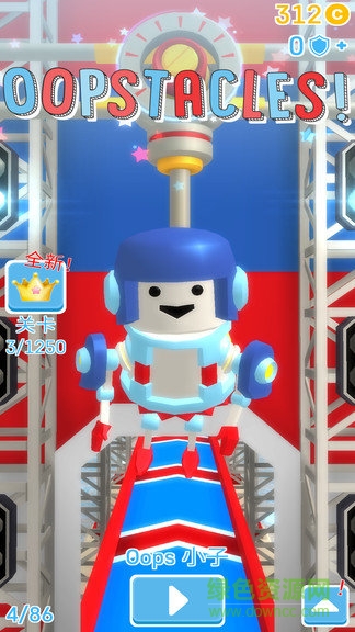 糖豆人淘汰賽游戲 糖豆人淘汰賽手機版