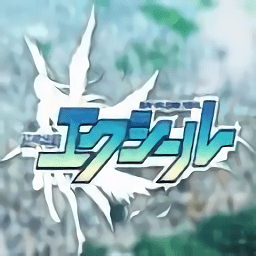 超昂神騎漢化版