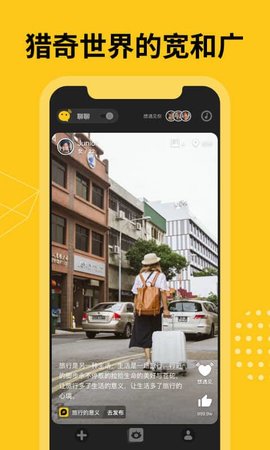 有戲官方版 v08_07_29688 安卓版 0